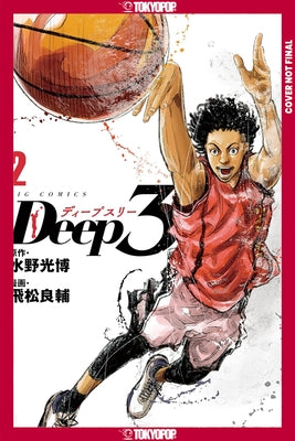 Deep 3, Volume 2 by Mizuno, Mitsuhiro