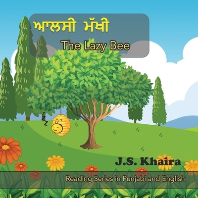 The Lazy Bee - ਆਲਸੀ ਮੱਖੀ: A Story for Kids in Punjabi and English by Khaira, J. S.