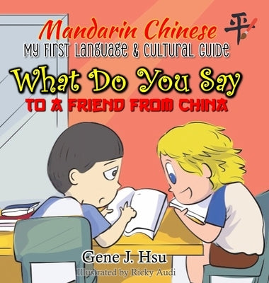 My 1st Mandarin Chinese Language & Cultural Guide by Hsu, Gene J.