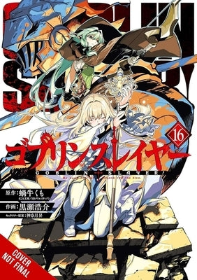 Goblin Slayer, Vol. 16 (Manga): Volume 16 by Kagyu, Kumo