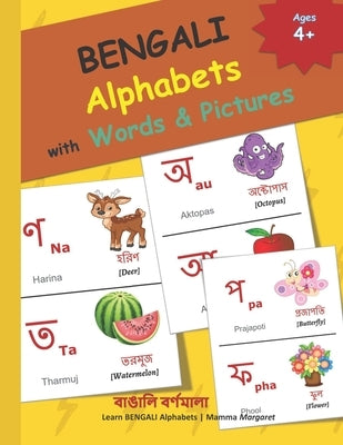BENGALI Alphabets with Words & Pictures: বাঙালি বর্ণমালা BENGALI A by Margaret, Mamma