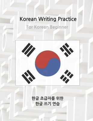 Korean Writing Practice for Beginners: Korean Writing A-Z by Park, Seon Young
