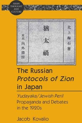 The Russian Protocols of Zion in Japan: Yudayaka/Jewish Peril Propaganda and Debates in the 1920s by Wawrytko, Sandra a.