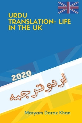Urdu Translation-Life in the UK by Khan, Maryam Daraz