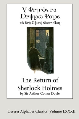 The Return of Sherlock Holmes (Deseret Alphabet edition) by Doyle, Arthur Conan