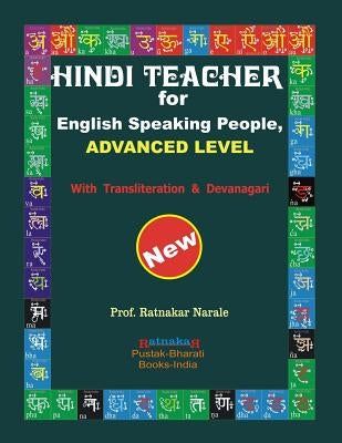 Hindi Teacher for English Speaking People, Advanced Level by Narale, Ratnakar