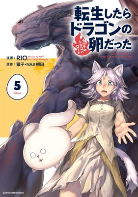 Reincarnated as a Dragon Hatchling (Manga) Vol. 5 by Necoco