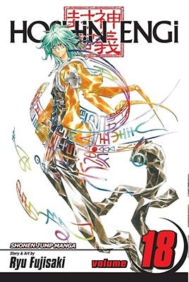 Hoshin Engi, Vol. 18, 18 by Fujisaki, Ryu