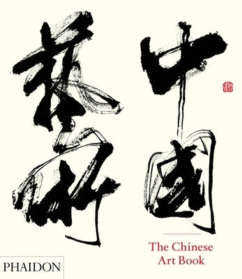 The Chinese Art Book by Pratt, Keith