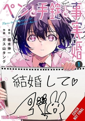 A Pen, Handcuffs, and a Common-Law Marriage, Vol. 1: Volume 1 by Gasuyama, Tank