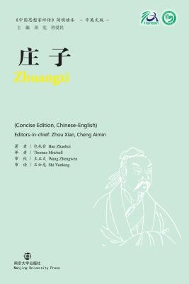 Zhuangzi by Zhaohui, Bao