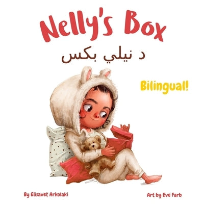 Nelly's Box - جعبهٔ نِلی: A Farsi / Persian English bilingual children's book by Saarim, Usama