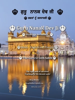 Guru Nanak Dev Ji: Homage to Saints by Bhullar, Bhag