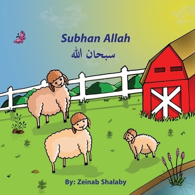 Subhan Allah by Shalaby, Zeinab
