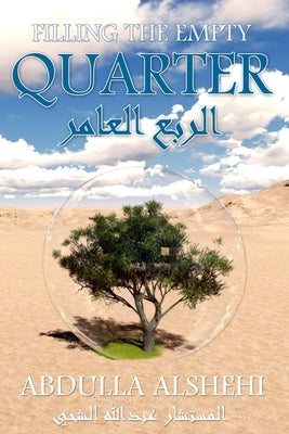 Filling the Empty Quarter: Declaring a Green Jihad On the Desert by Alshehi, Abdulla