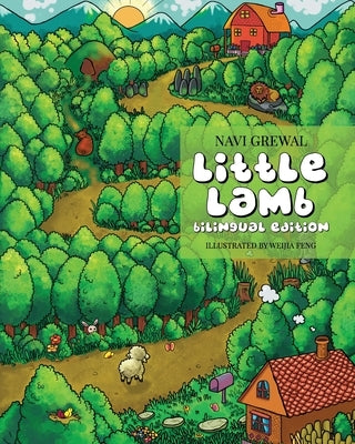 Little Lamb Bilingual Edition: "Bilingual Edition: Courage and Cunning on Little Lamb's Grand Adventure / Edición Bilingüe: Valentía y Astucia en la by Feng, Weijia