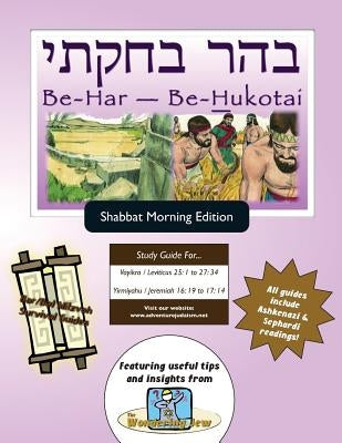 Bar/Bat Mitzvah Survival Guides: Be-Har - Be-Hukotai (Shabbat am) by Michaelson Majs, Elliott