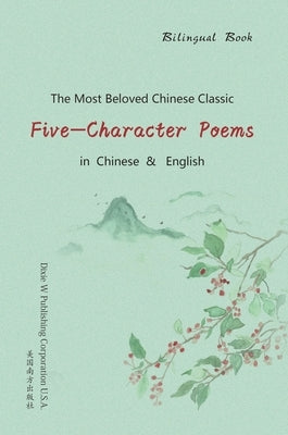 Five-Character Poems (Bilingual Edition) by Hu, Laura