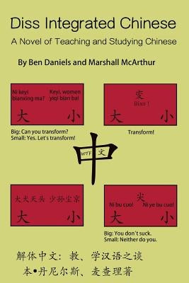 Diss Integrated Chinese: A Novel of Teaching and Studying Chinese by Daniels, Ben