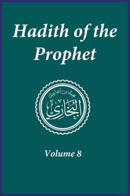 Hadith of the Prophet: Sahih Al-Bukhari: Volume (8) by Imam Al-Bukhari