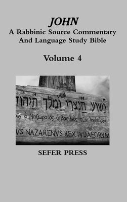 John: A Rabbinic Source Commentary And Language Study Bible by Garza Ph. D., Al