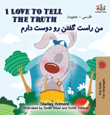 I Love to Tell the Truth: English Farsi - Persian by Admont, Shelley