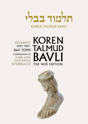 Koren Talmud Bavli, Vol.15: Yevamot, Part 2, Noe Black & White Edition, Hebrew/English by Steinsaltz, Adin