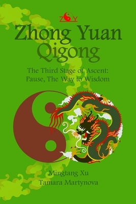 Zhong Yuan Qigong.: The Third Stage of Ascent: Pause, The Way to Wisdom by Martynova, Tamara