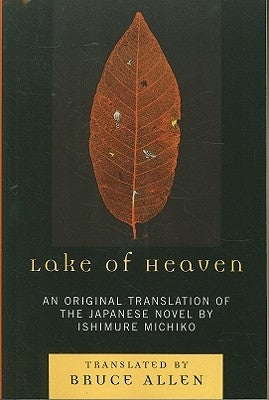 Lake of Heaven: An Original Translation of the Japanese Novel by Ishimure Michiko by Allen, Bruce