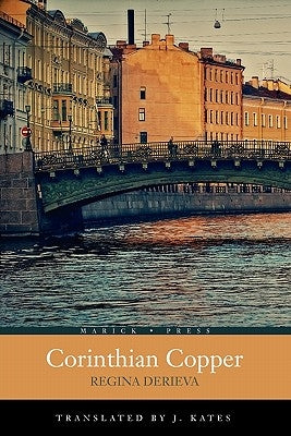 Corinthian Copper by Derieva, Regina