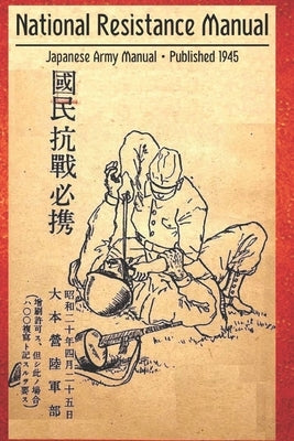 National Resistance Manual by Shahan, Eric