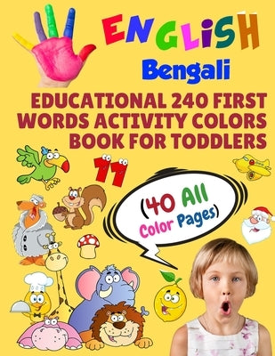 English Bengali Educational 240 First Words Activity Colors Book for Toddlers (40 All Color Pages): New childrens learning cards for preschool kinderg by Learning, Modern School
