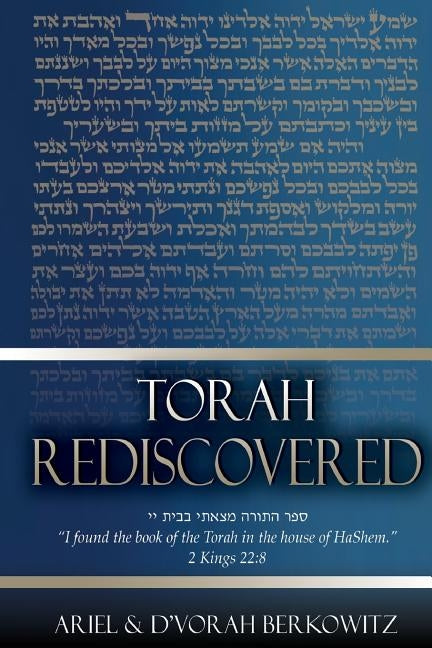 Torah Rediscovered: 5th Edition, Revised by Berkowitz, Ariel and d'Vorah