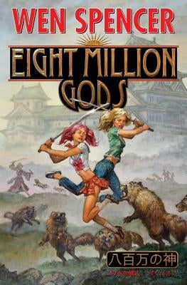 Eight Million Gods by Spencer, Wen