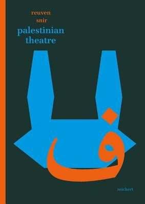 Palestinian Theatre by Snir, Reuven