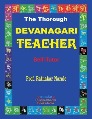 The Thorough Devanagari Teacher by Narale, Ratnakar