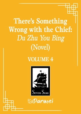 There's Something Wrong with the Chief: Du Zhu You Bing (Novel) Vol. 4 by Yang Su