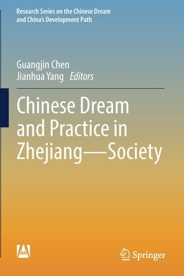 Chinese Dream and Practice in Zhejiang -- Society by Chen, Guangjin