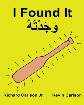 I Found It: Children's Picture Book English-Maghrebi Arabic (Bilingual Edition) (www.rich.center) by Carlson, Kevin