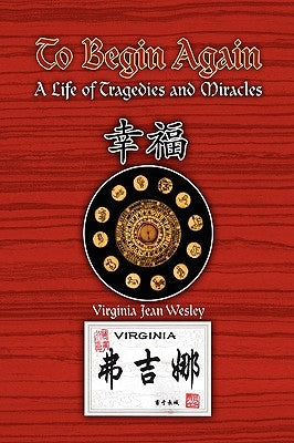 To Begin Again by Wesley, Virginia Jean