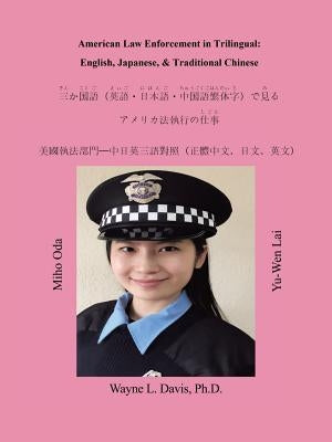 American Law Enforcement in Trilingual: English, Japanese, & Traditional Chinese by Davis, Wayne L.