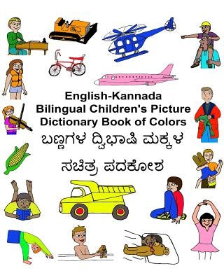 English-Kannada Bilingual Children's Picture Dictionary Book of Colors by Carlson, Kevin