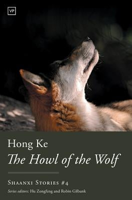 The Howl of the Wolf by Ke, Hong