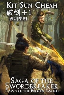 Dawn of the Broken Sword (Saga of the Swordbreaker Book 1) by Cheah, Kit Sun