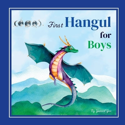First Hangul for Boys: Bilingual Korean-English Baby's First Hangul Words (Korean Alphabet Learning for Ages 1-5) by Yoo, Yeonsil
