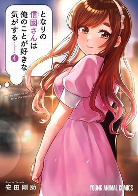 I Get the Feeling That Nobukuni-San Likes Me Vol. 4 by Yasuda, Kosuke