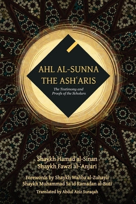 Ahl al-Sunna: The Testimony & Proofs of the Scholars by Al-Sinan, Shaykh Hamad