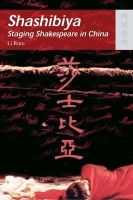 Shashibiya: Staging Shakespeare in China by Li, Ruru