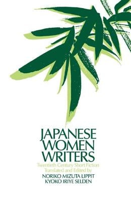 Japanese Women Writers: Twentieth Century Short Fiction: Twentieth Century Short Fiction by Lippit, Noriko Mizuta