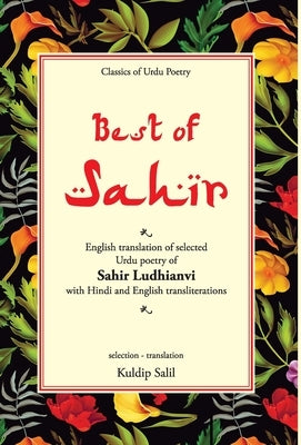 Best of Sahir by Salil, Kuldip